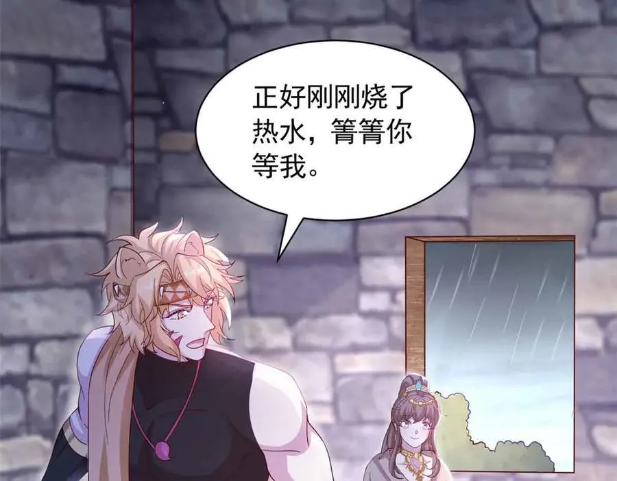 659 第82页