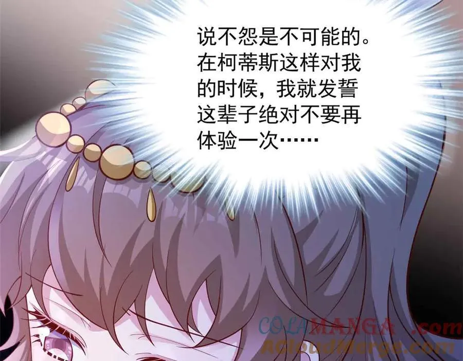 659 第93页