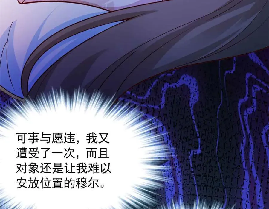 659 第96页