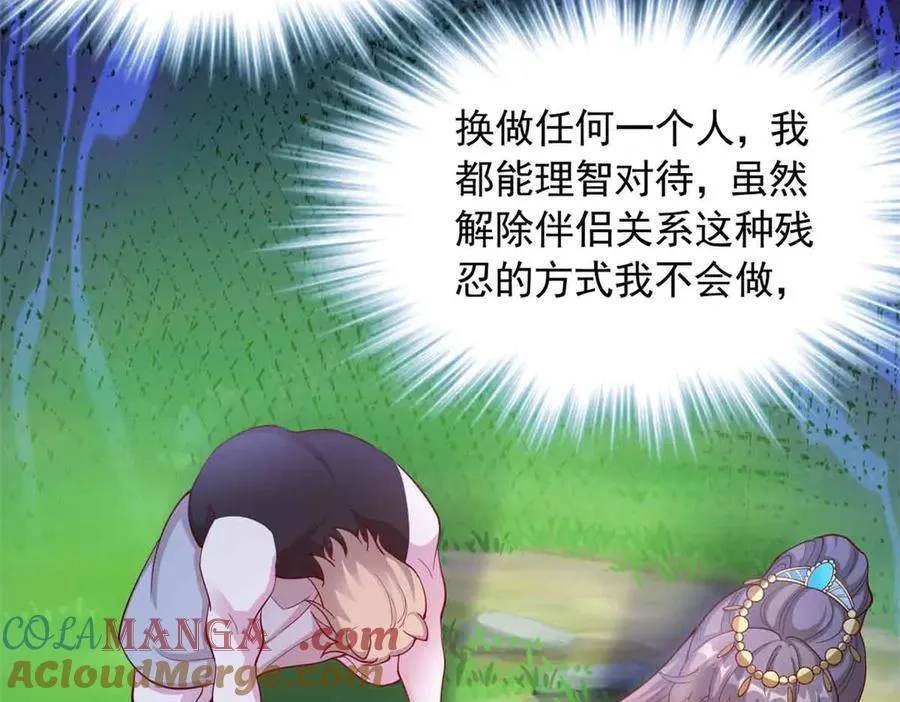 659 第97页
