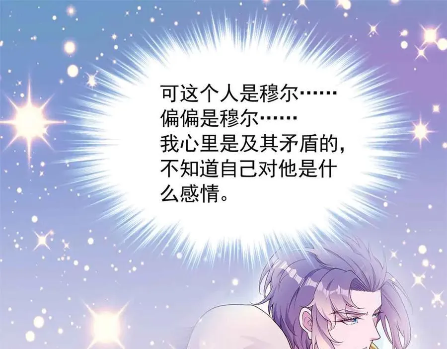 659 第102页