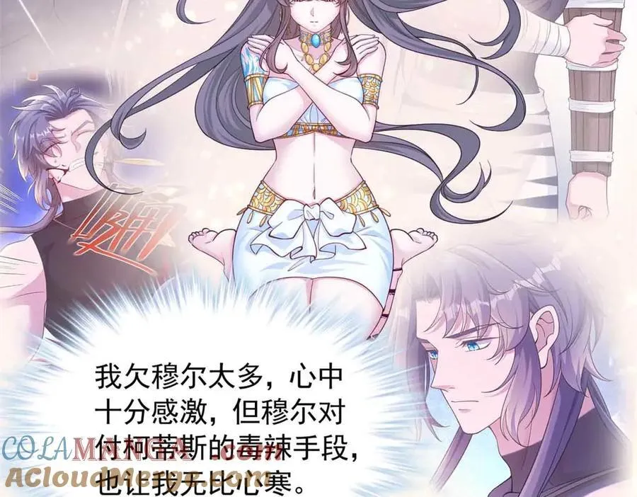 659 第105页