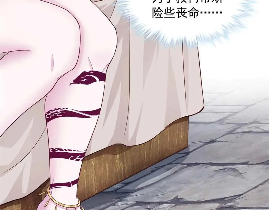 659 第108页