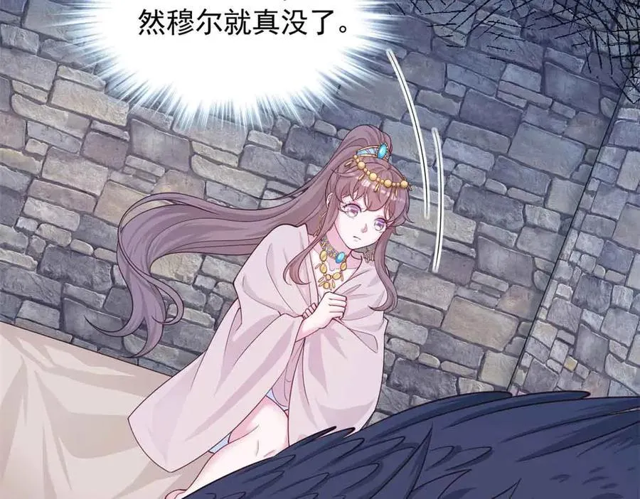 659 第112页