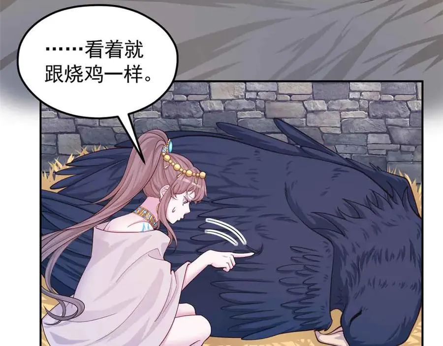 659 第115页
