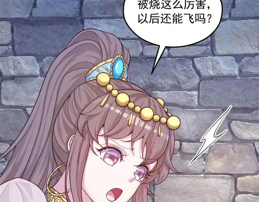 659 第118页