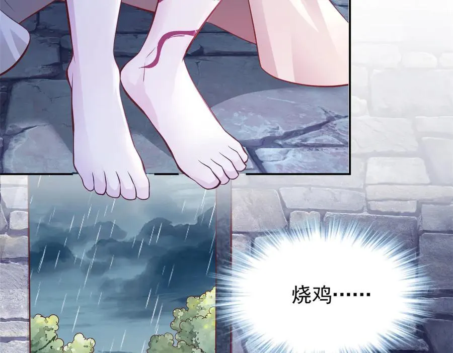 660 第3页