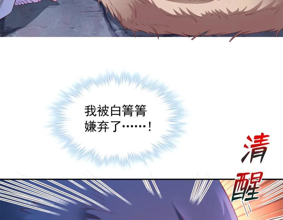660 第5页