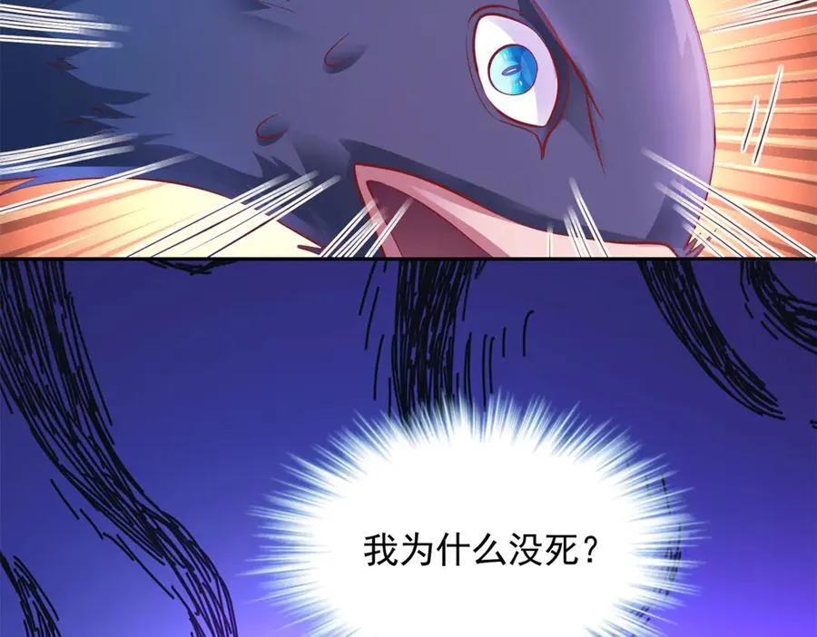 660 第6页