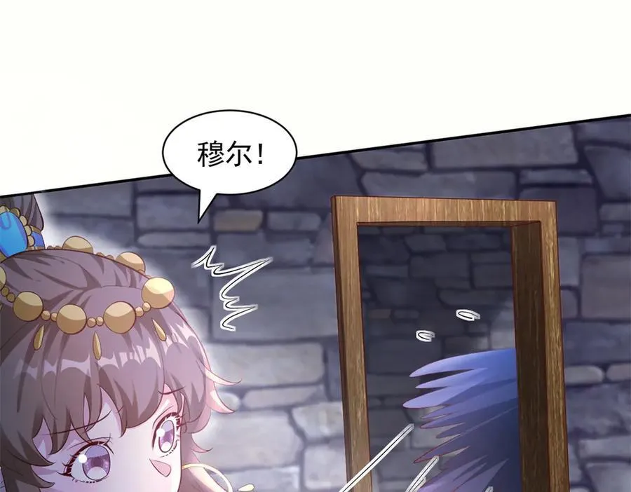 660 第17页