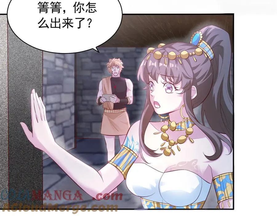 660 第25页