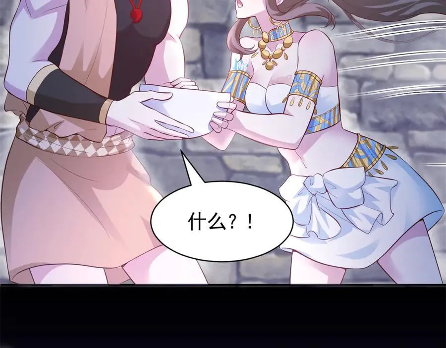 660 第27页