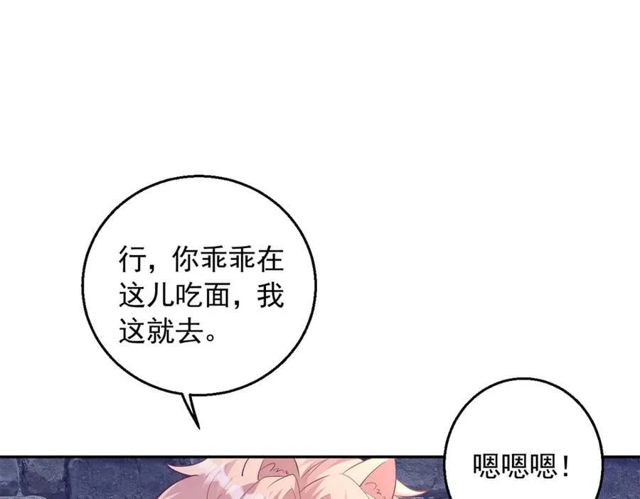 660 第32页