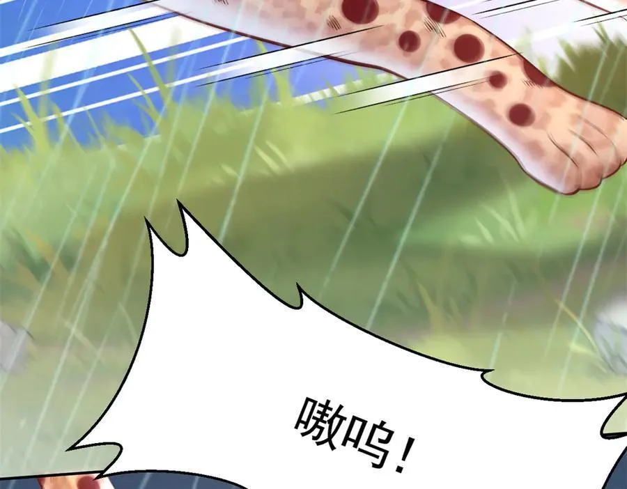 660 第42页