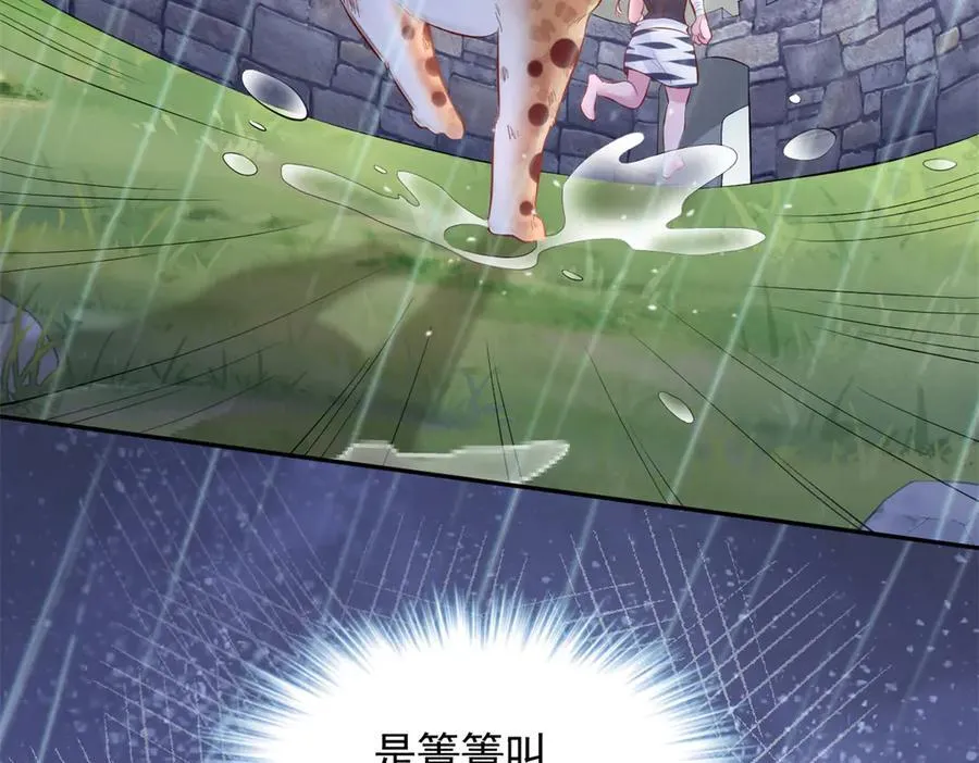 660 第44页