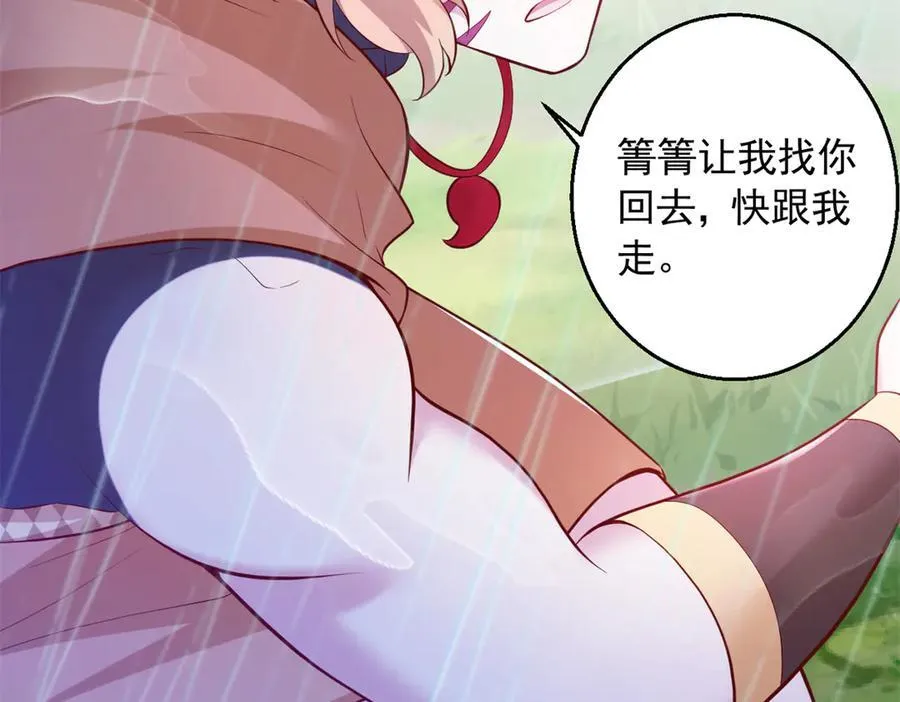660 第51页