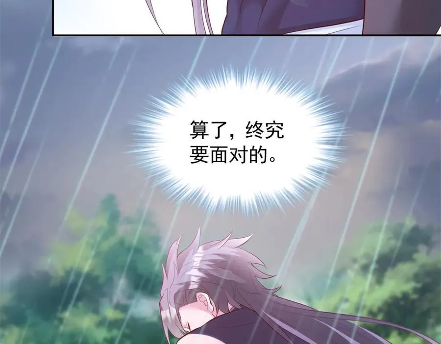 660 第60页