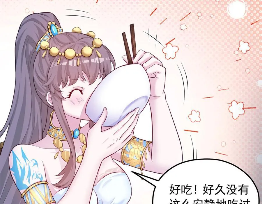 660 第65页