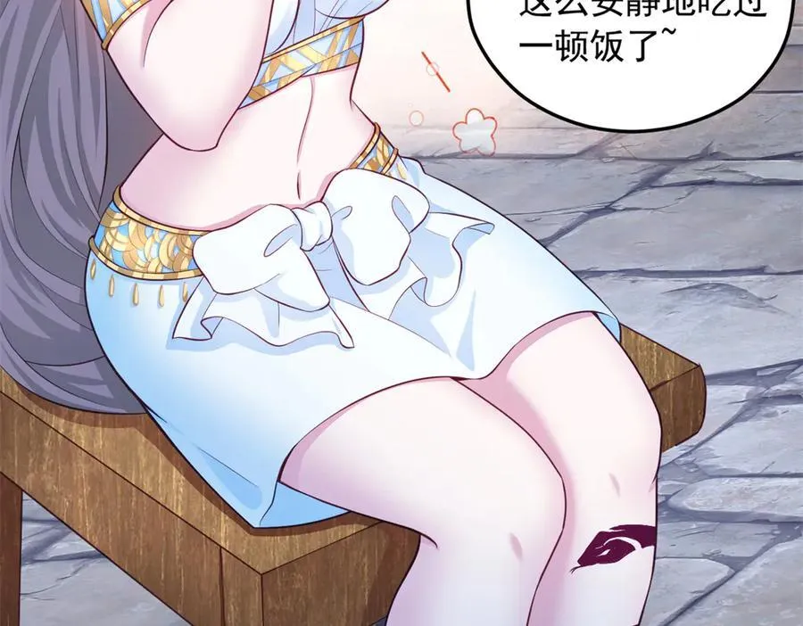 660 第66页