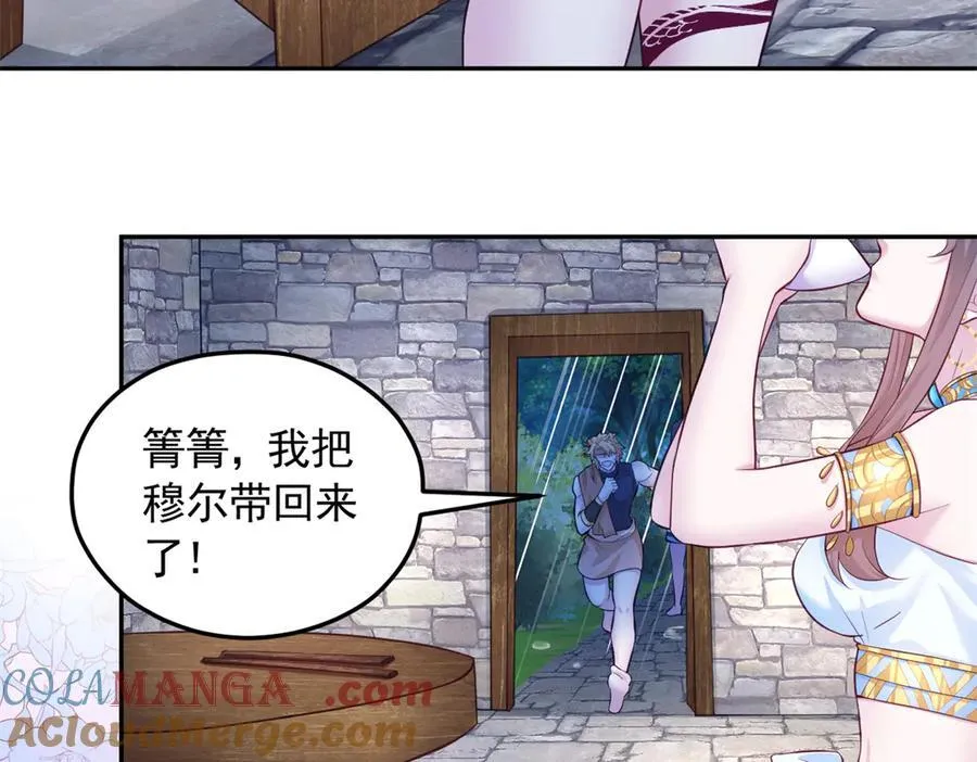 660 第67页
