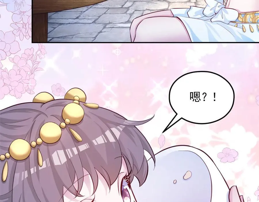 660 第68页