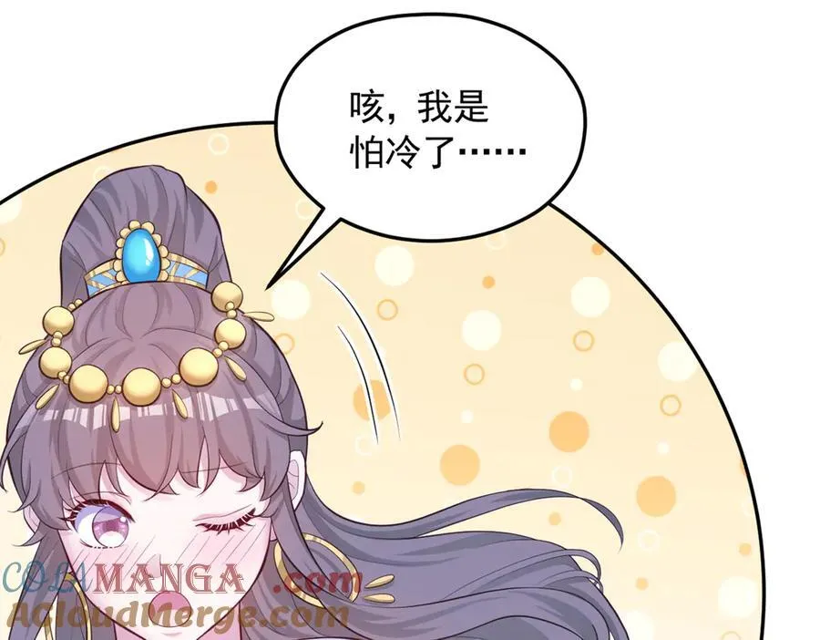 660 第73页