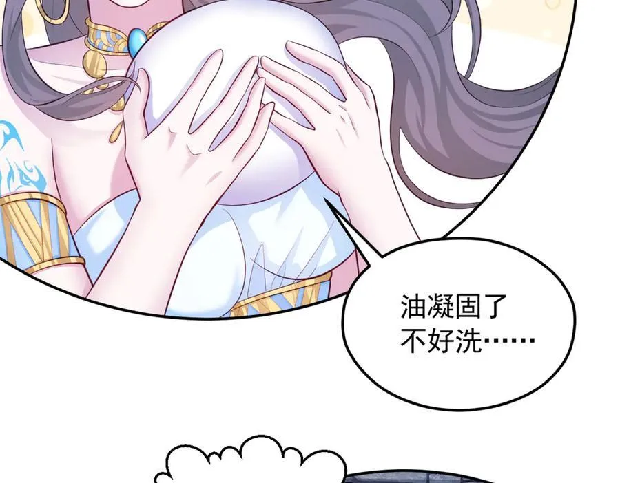 660 第74页