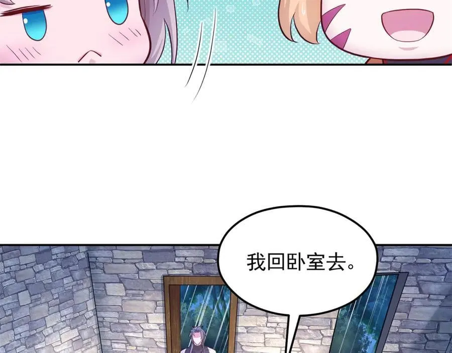 660 第77页