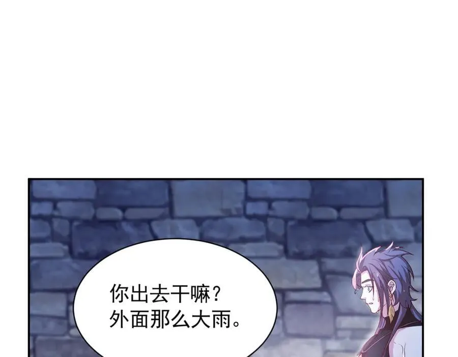 660 第80页