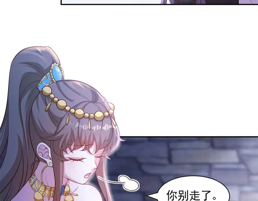 660 第83页