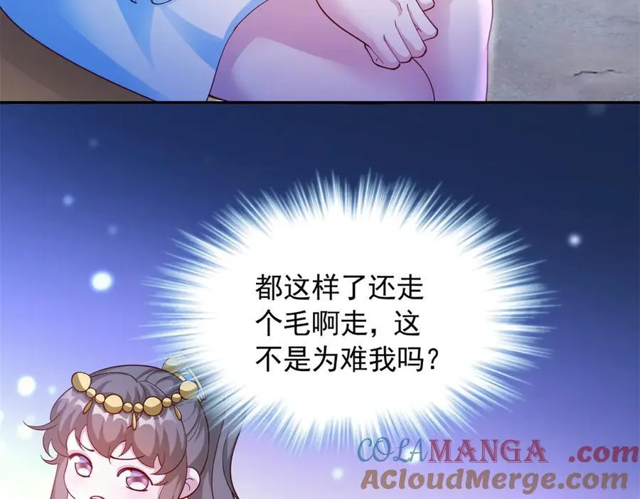 660 第85页