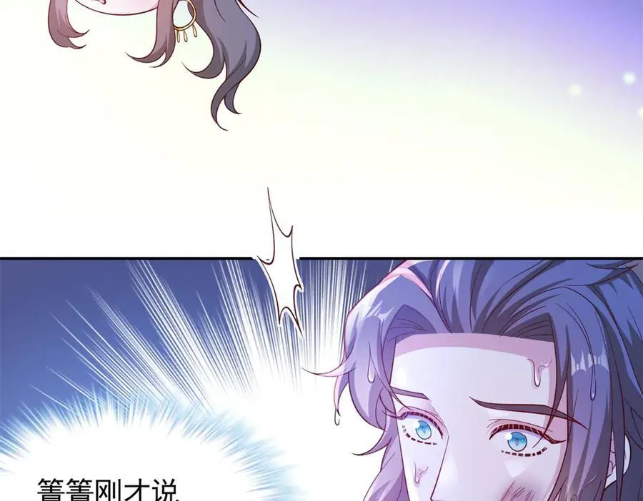 660 第86页