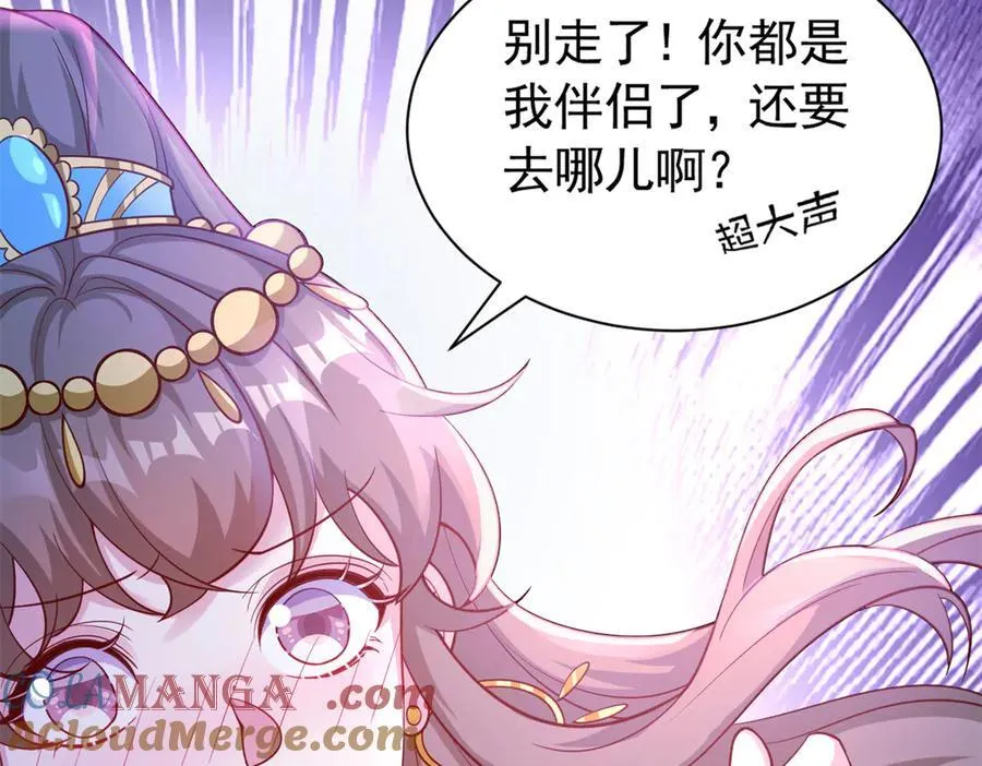 660 第88页
