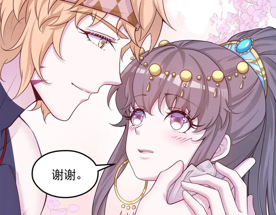 661 第8页