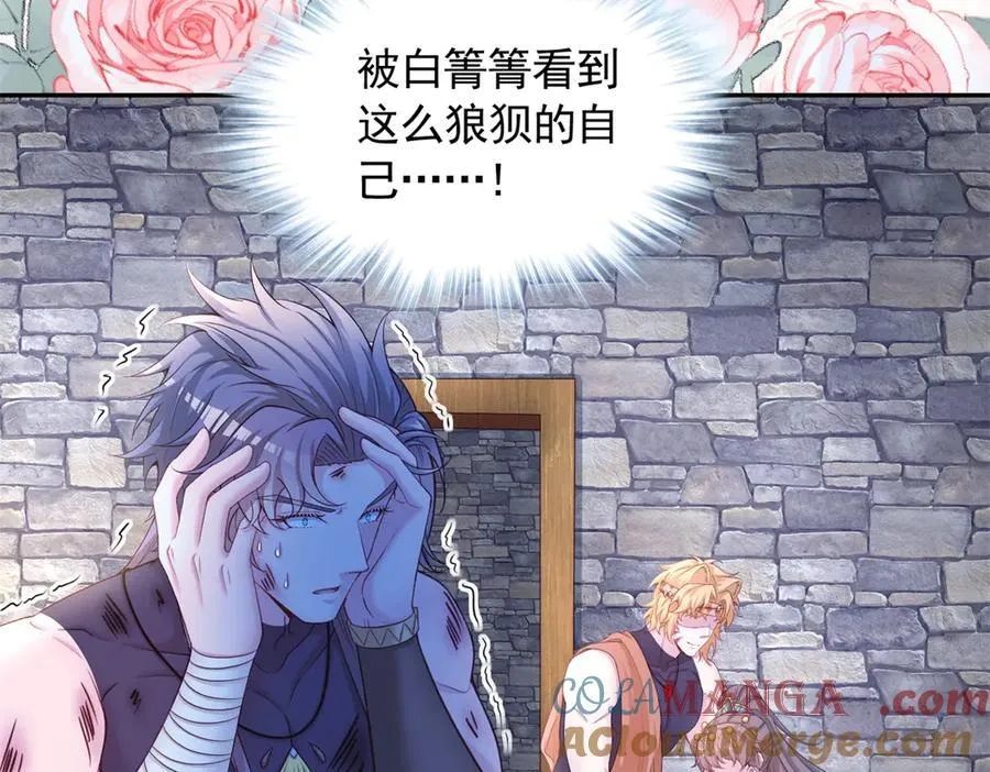 661 第10页
