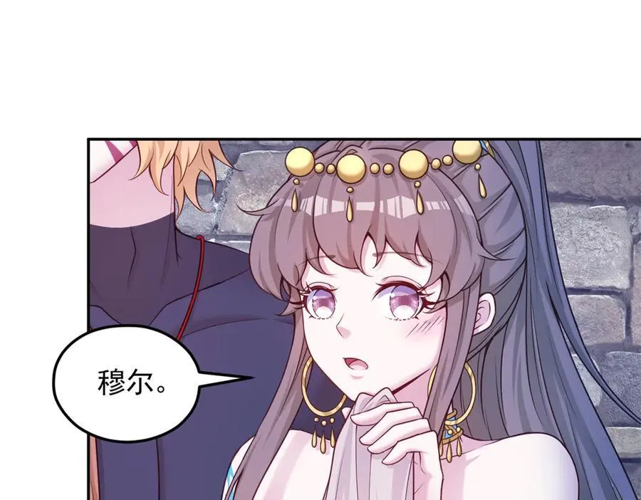 661 第12页