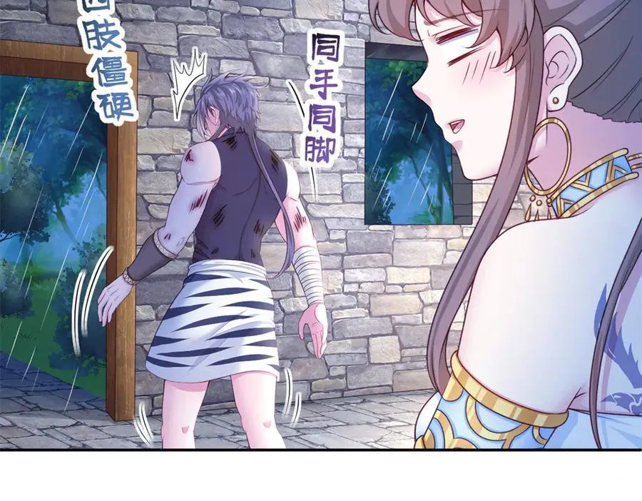 661 第14页