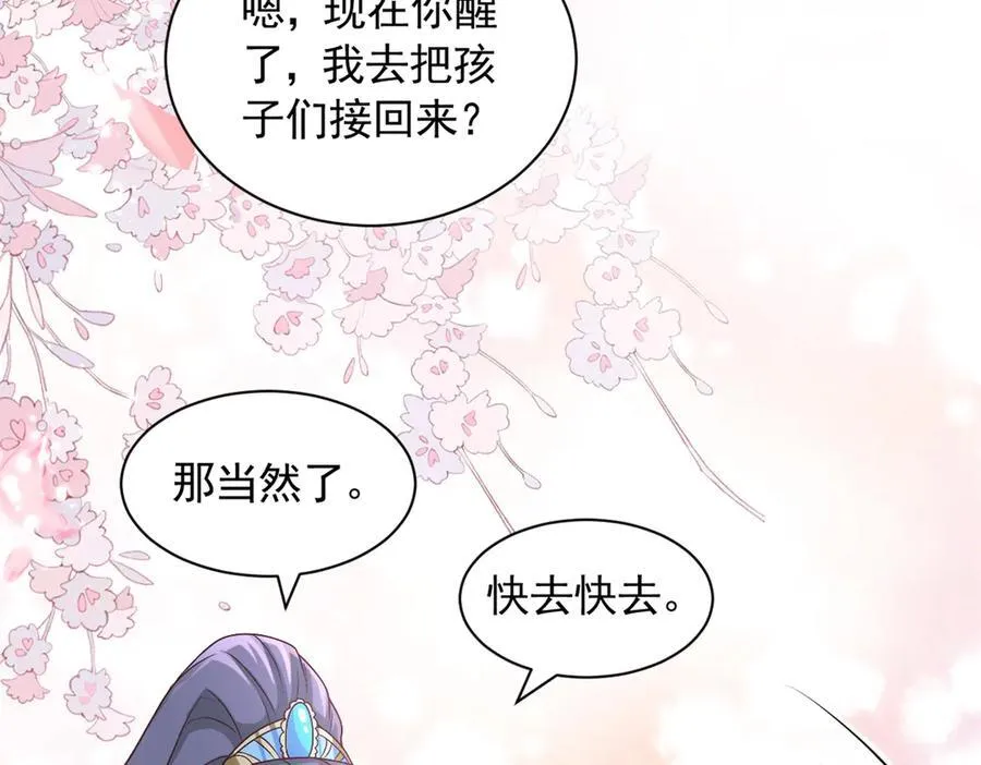 661 第18页