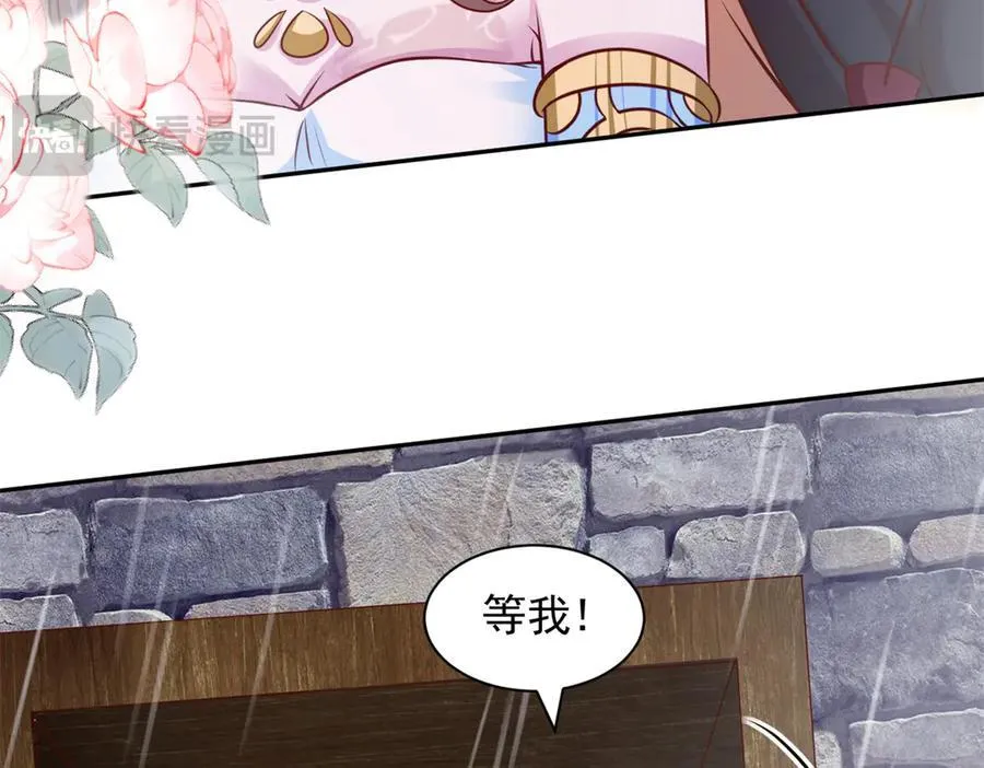 661 第23页