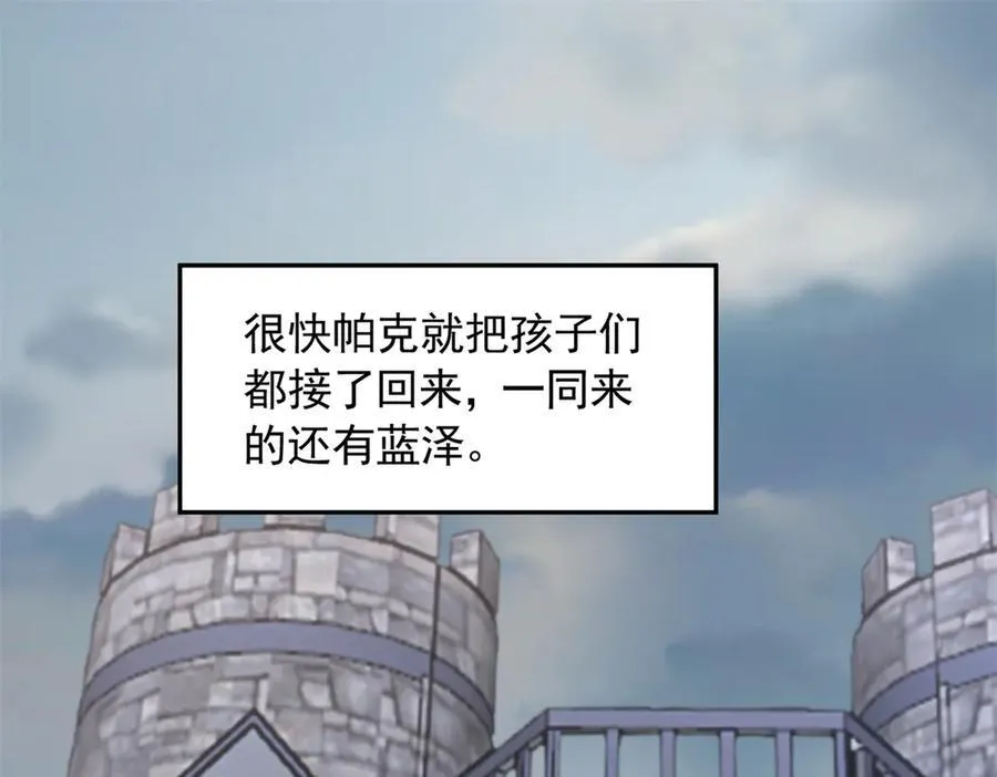661 第33页