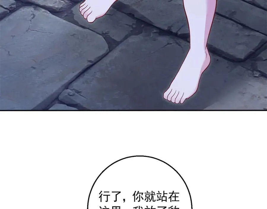 661 第38页