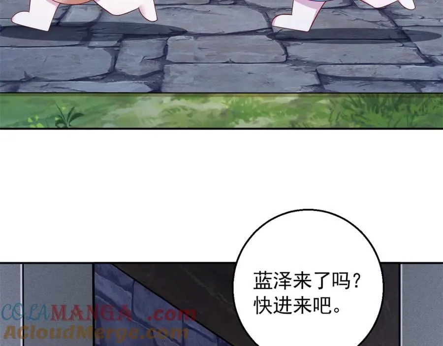 661 第43页