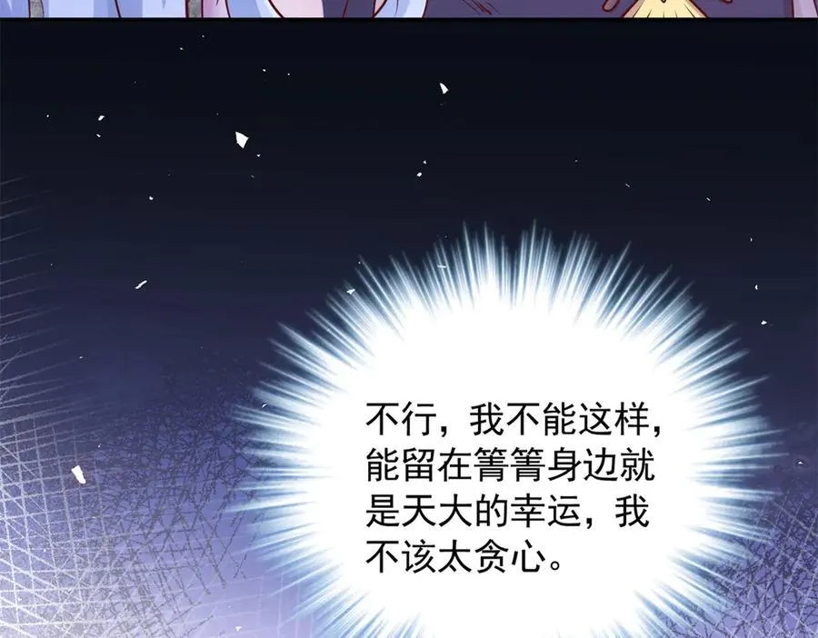 661 第53页