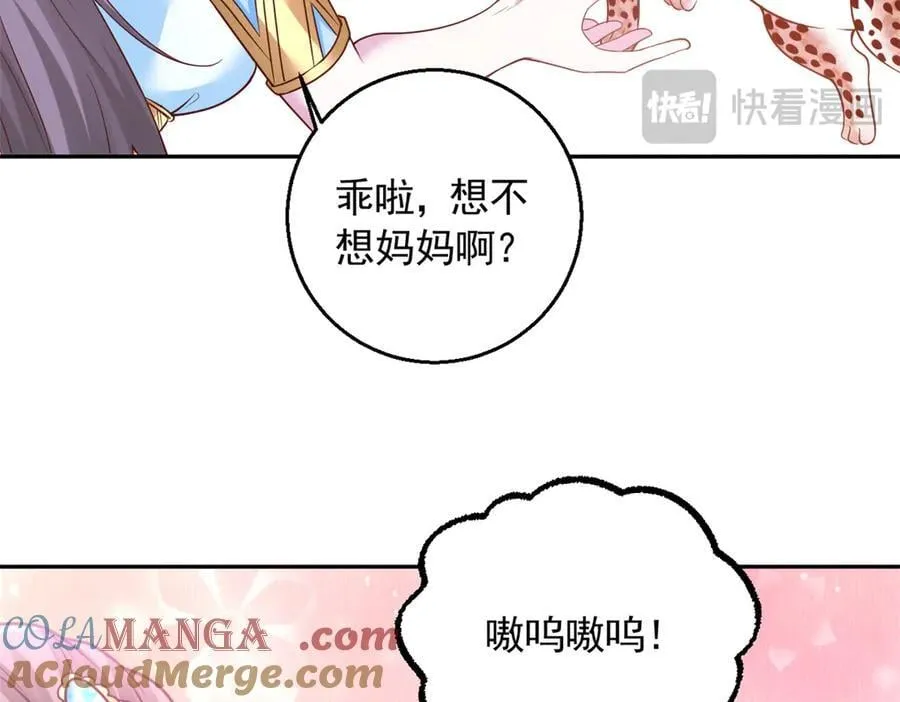 661 第58页