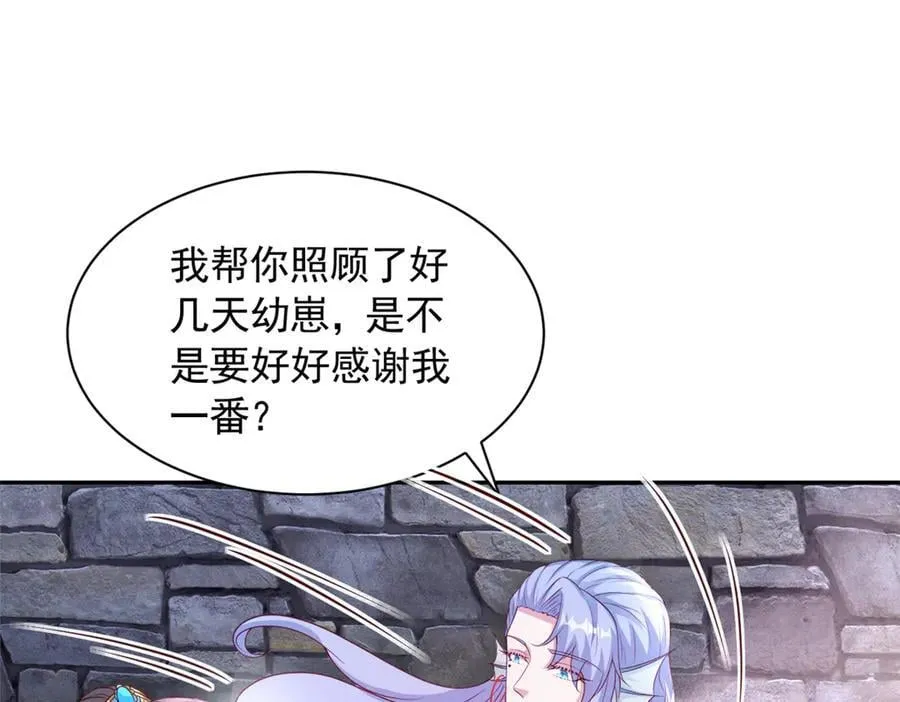 661 第65页