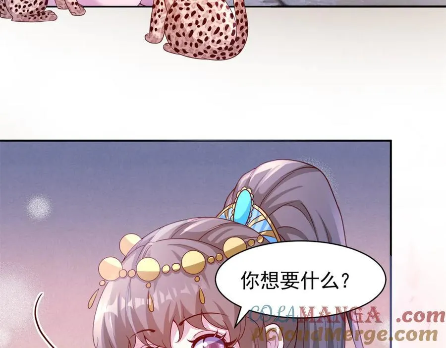 661 第67页