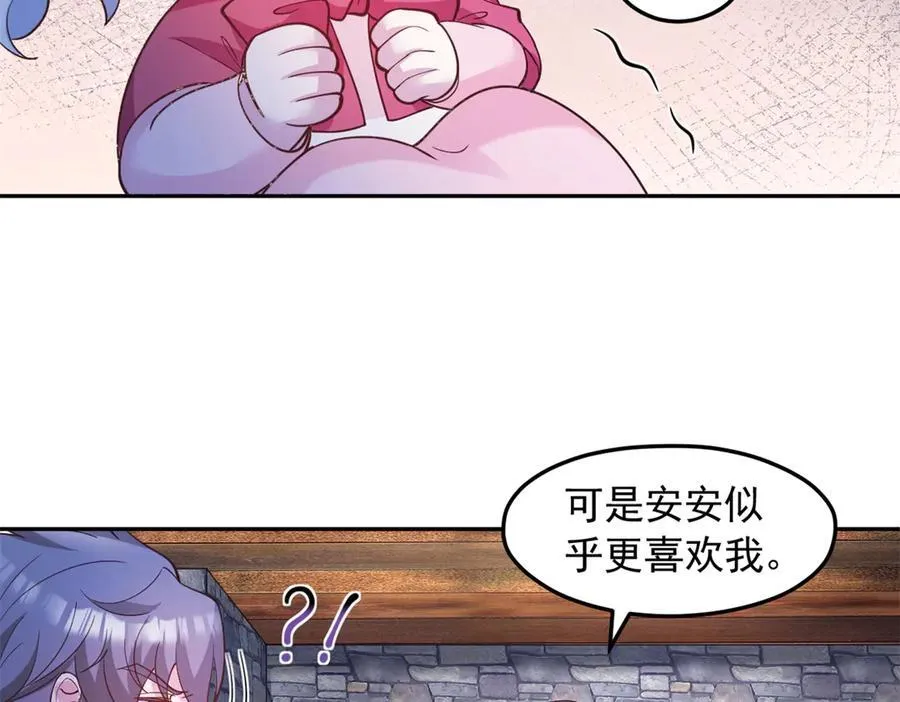 662 第11页