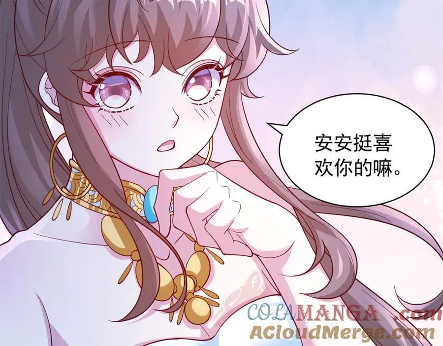 662 第19页