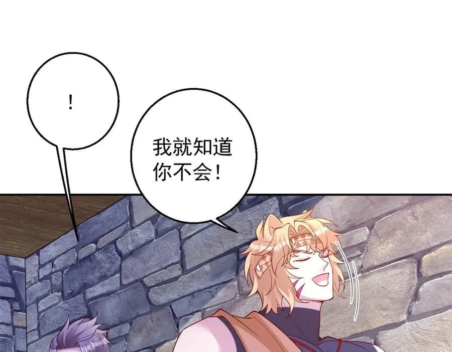 662 第32页