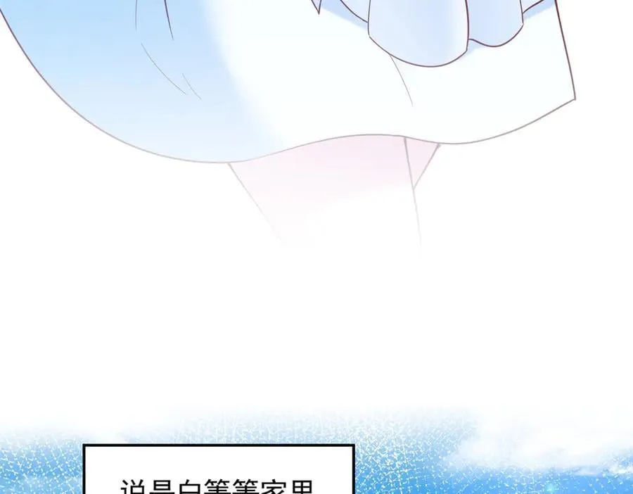 662 第36页